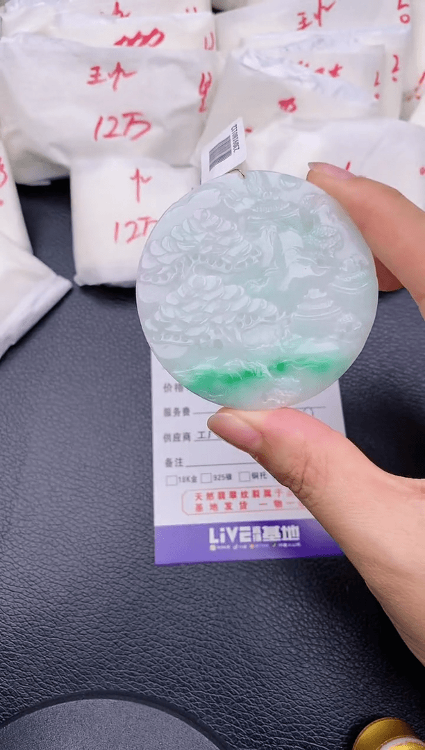 【闪购商品】翡翠颈饰未镶嵌缅甸A货翡翠6343山水