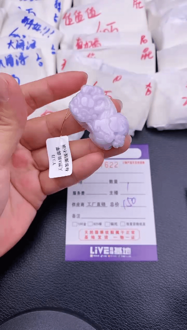 【闪购商品】翡翠颈饰未镶嵌缅甸A货翡翠7622貔貅