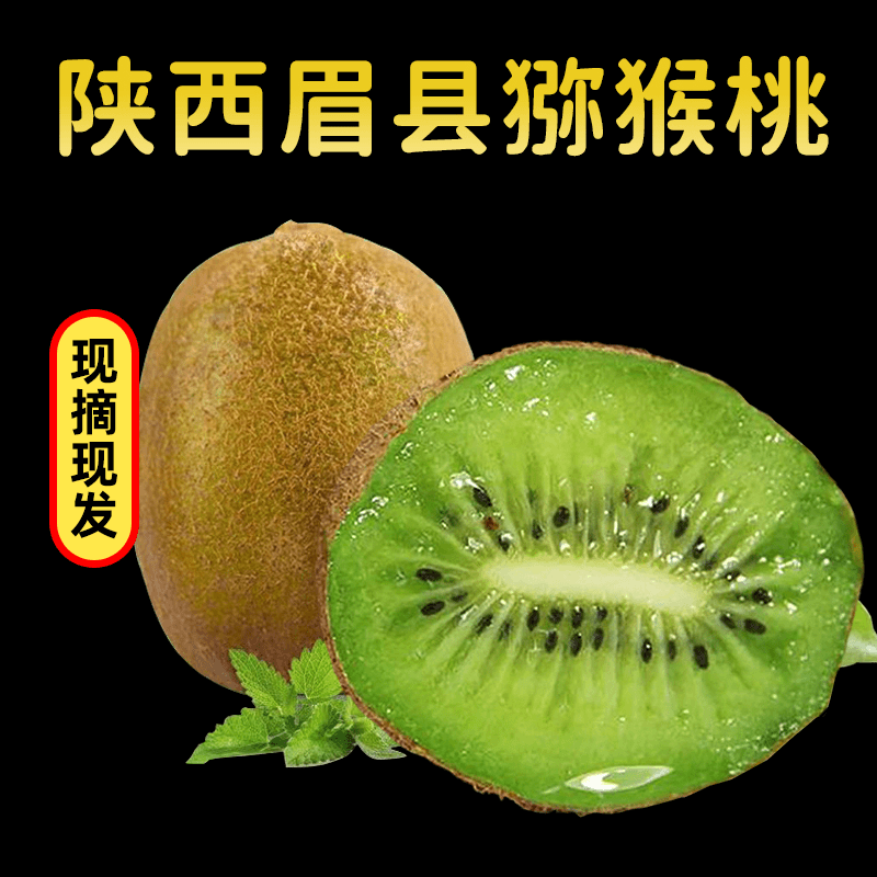 【徐香猕猴桃放软了吃】新鲜应季水果香甜可口坏果包赔2/5斤