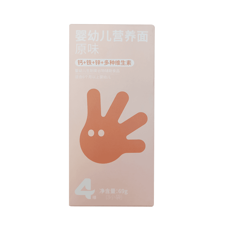 宝宝面条原味
