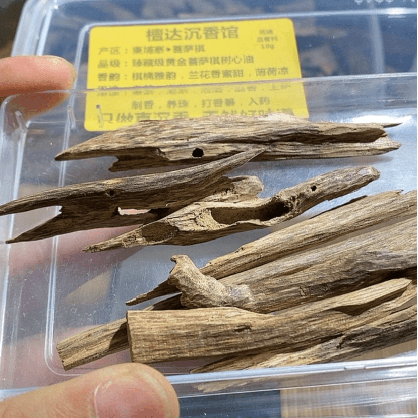 【闪购商品】香道类