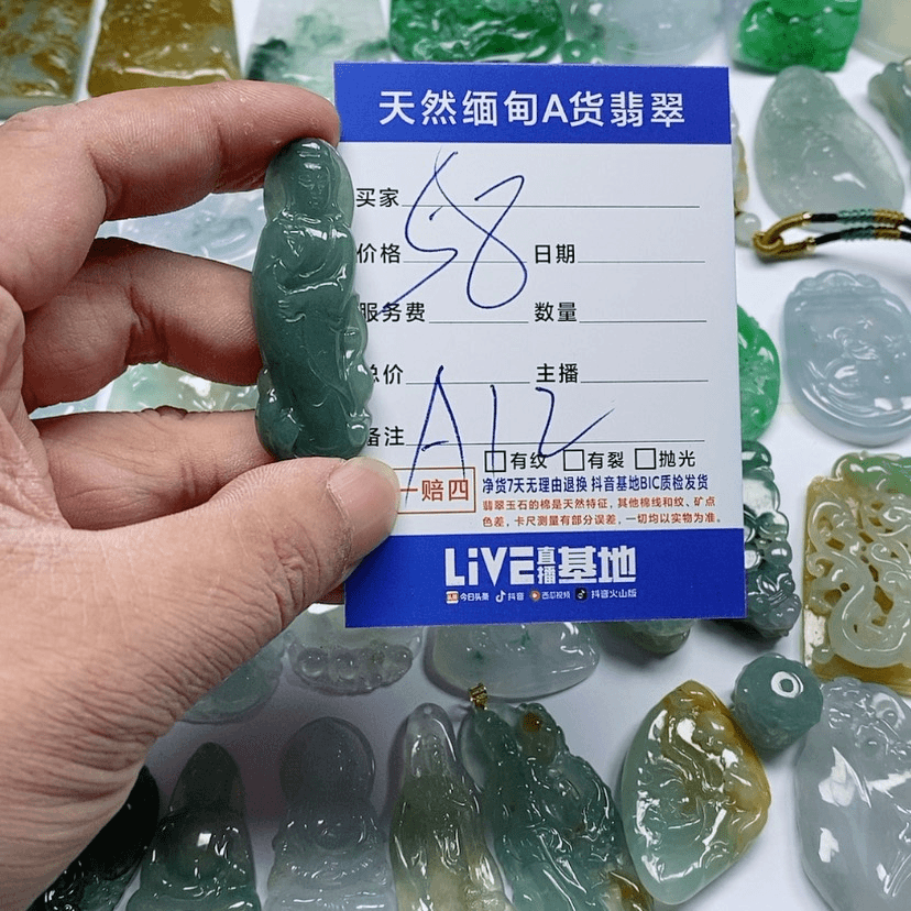 【闪购商品】翡翠颈饰未镶嵌