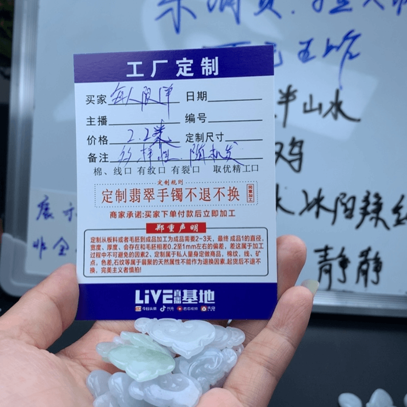 【闪购商品】翡翠翡翠未镶嵌
