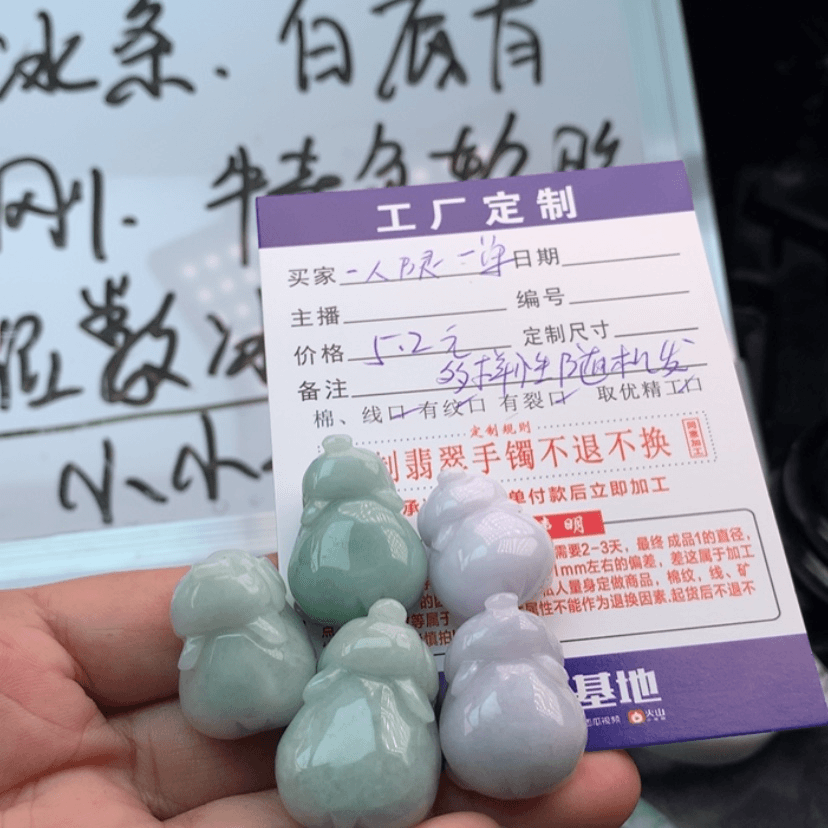 【闪购商品】翡翠多样性未镶嵌
