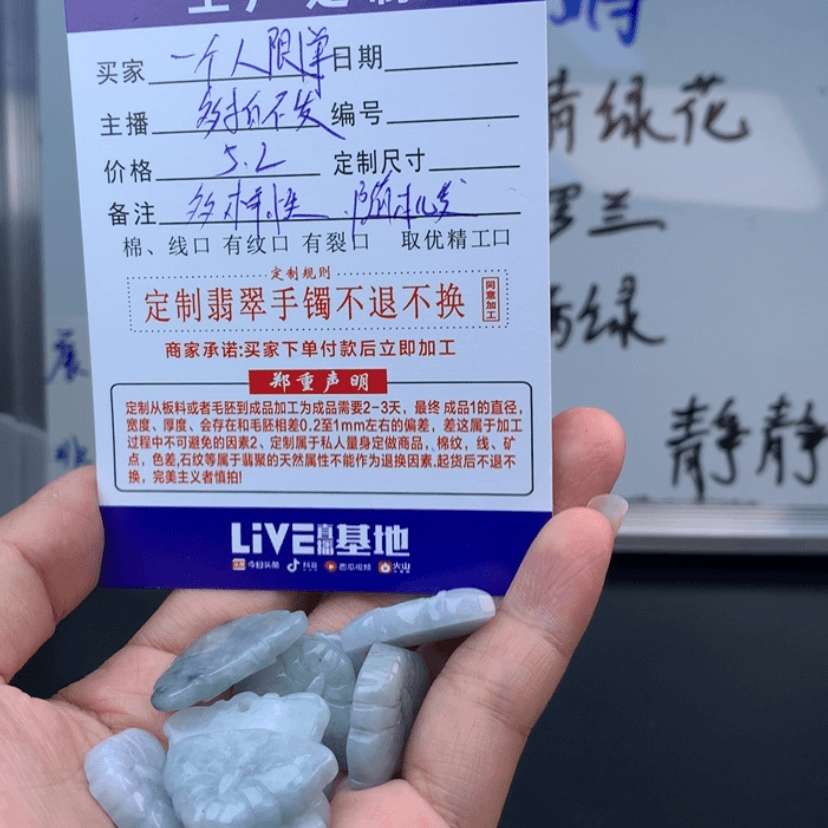 【闪购商品】翡翠福利未镶嵌