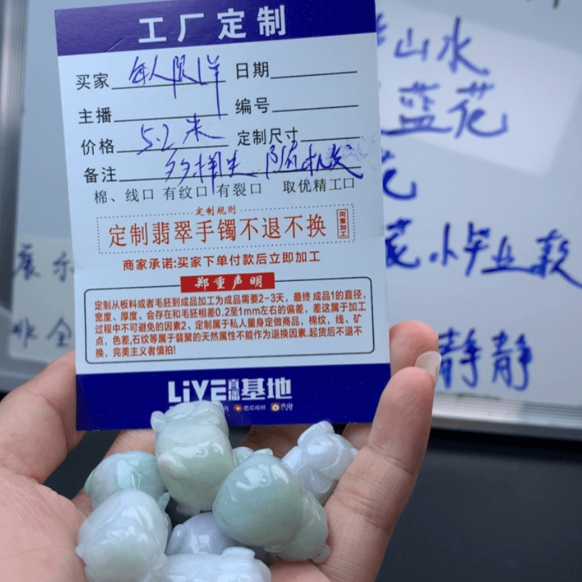 【闪购商品】翡翠福利未镶嵌