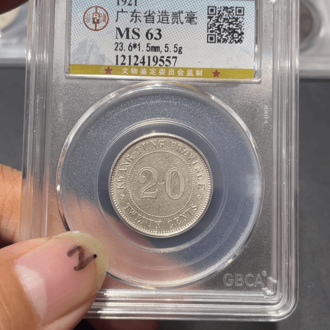 【闪购商品】银随机发