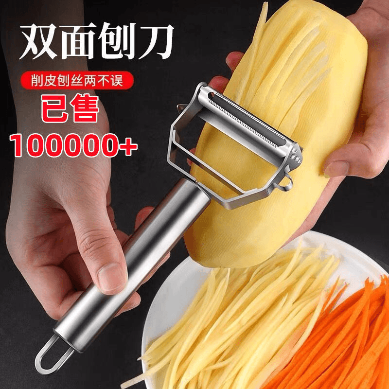 削土豆削皮萝卜擦丝刨丝神器厨房家用多功能刮土豆丝刮丝刨丝刀