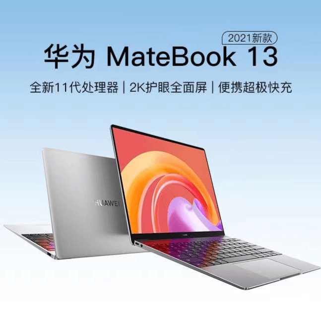i7适合视频剪辑商务办公大型游戏i5轻薄笔记本电脑超薄固态高性能