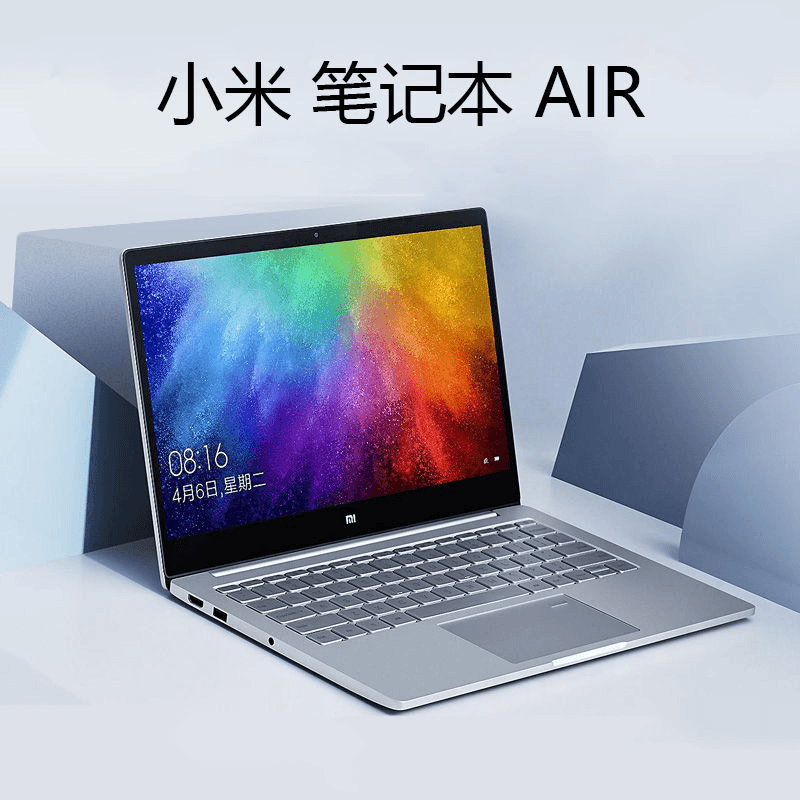 小米i7学生商务办公设计便携i5游戏本送笔记本电脑包2023款