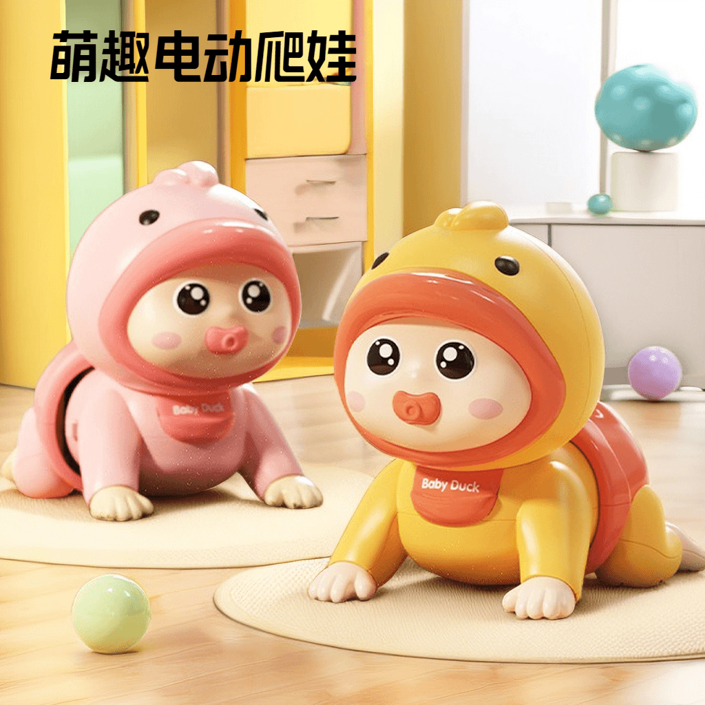 【霖桡】婴幼儿电动爬娃玩具0岁1抬头训练爬行娃娃叫爸妈早教玩具