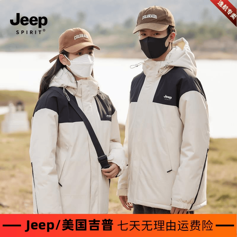 美国JEEP百搭棉服男款冬季加厚冲锋衣新款防风棉衣外套保暖外套男