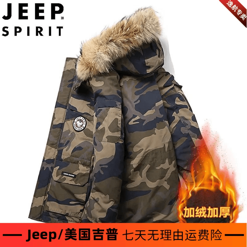 美国JEEP吉普棉衣男连帽冬季新款加绒加厚棉袄外套男迷彩军大衣棉