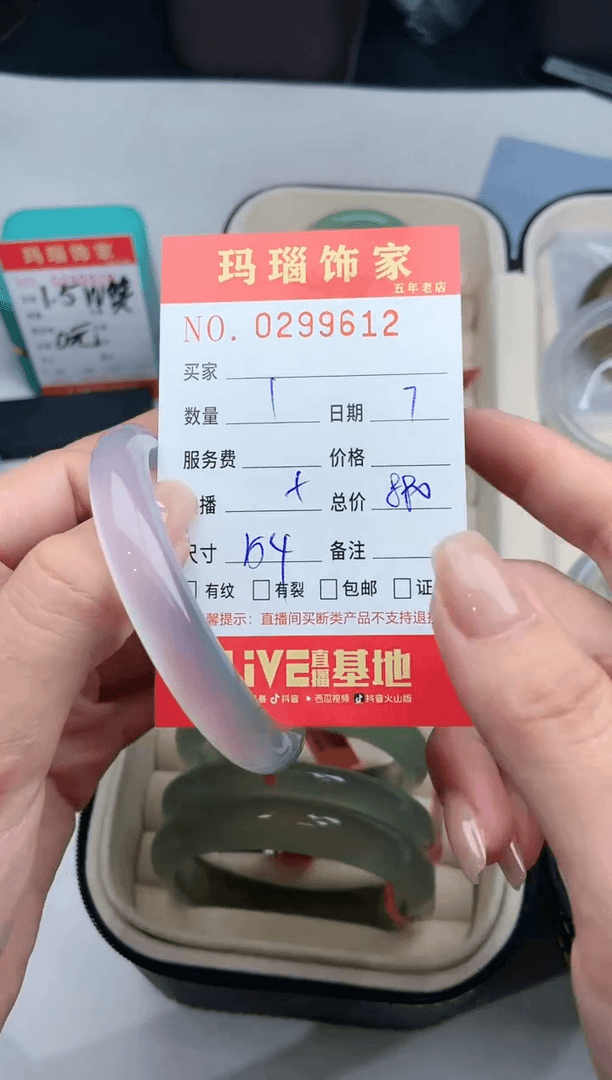 【闪购商品】玛瑙/玉髓手镯未镶嵌f0299612