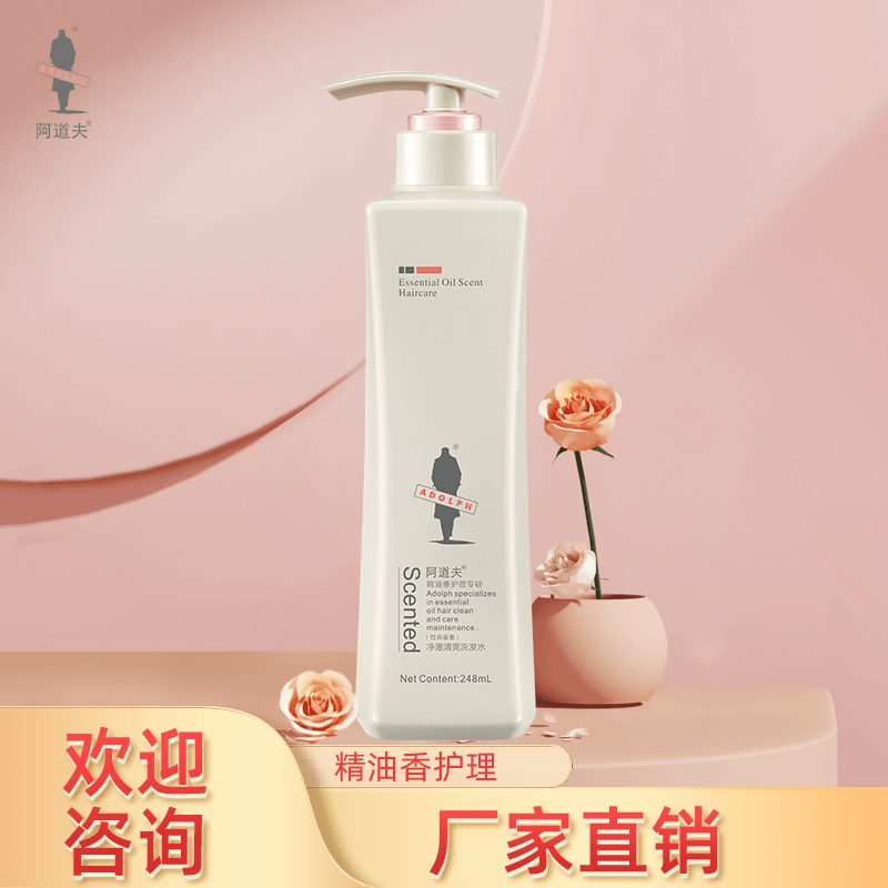 ADOLPH/阿道夫阿道夫精油洗发水 香氛控油 旅游便携装 祛屑248ml