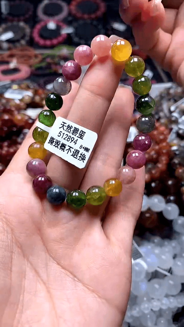 【闪购商品】碧玺手链未镶嵌512894