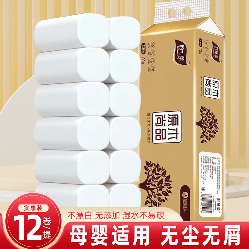 卷ZHI一小提12卷（ 住宅家具餐桌桌类厂家赞助有问题联系客服）