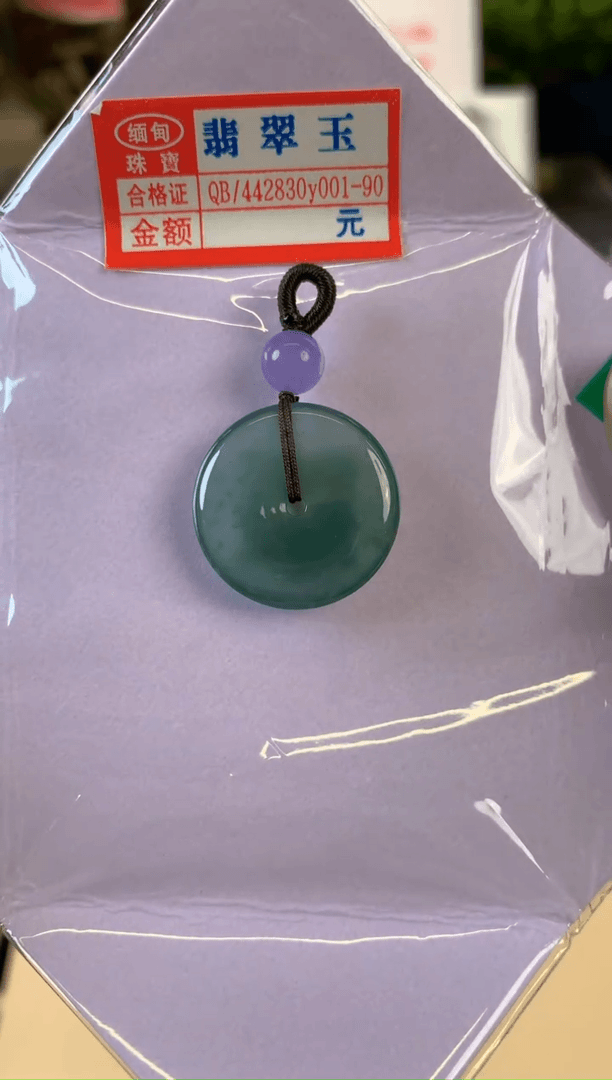 【闪购商品】定制翡翠未镶嵌玉*裸玉（客户意向镶嵌）