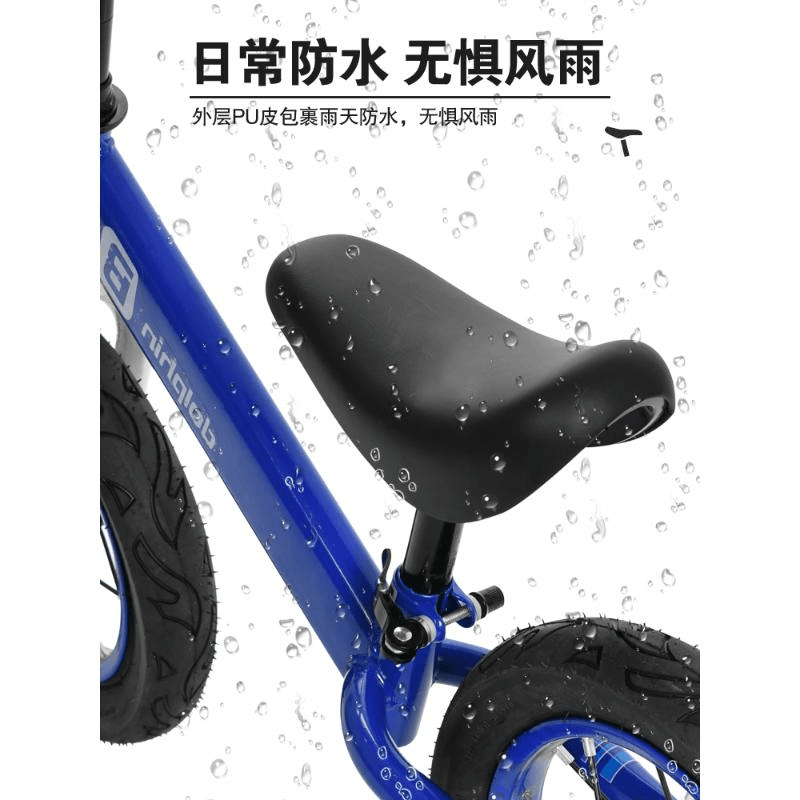 儿童平衡车车座自行车坐垫鞍座子超软座包滑步车座鞍座包童车配件