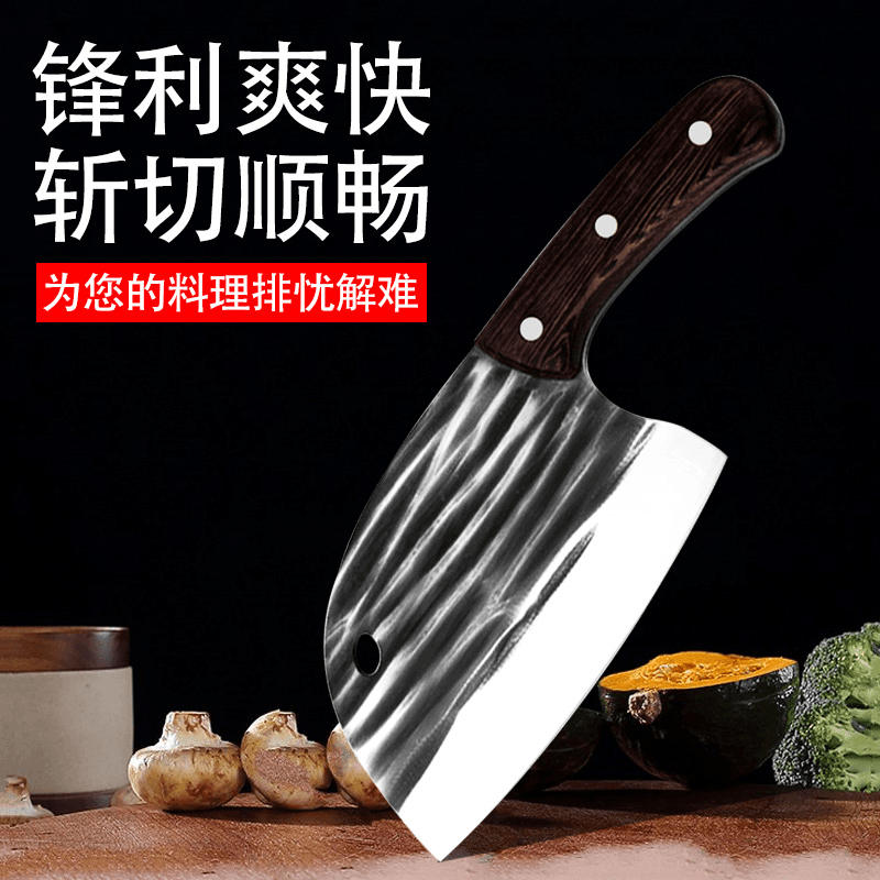 厨师专用菜刀女士厨房切肉刀锋利切片刀手工锻打斩骨刀圆头砍骨刀