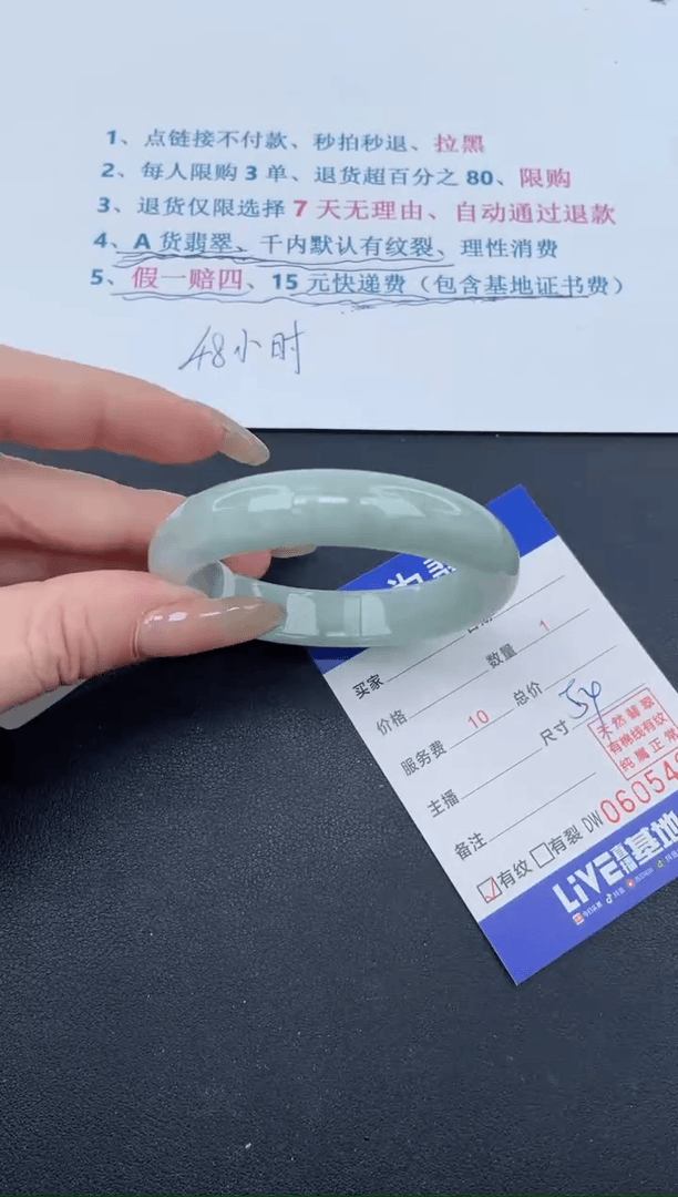 【闪购商品】翡翠手镯未镶嵌2