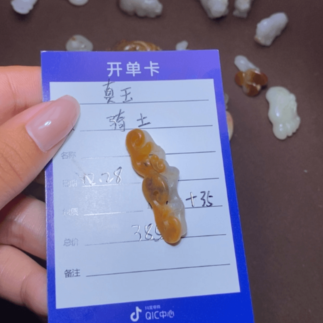 【闪购商品】和田玉颈饰未镶嵌享****士