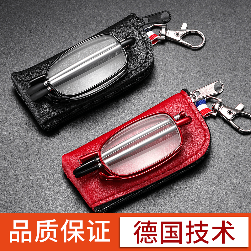 神奇发明！德国进口高档老花镜可折叠伸缩便携式防蓝光疲劳护眼镜