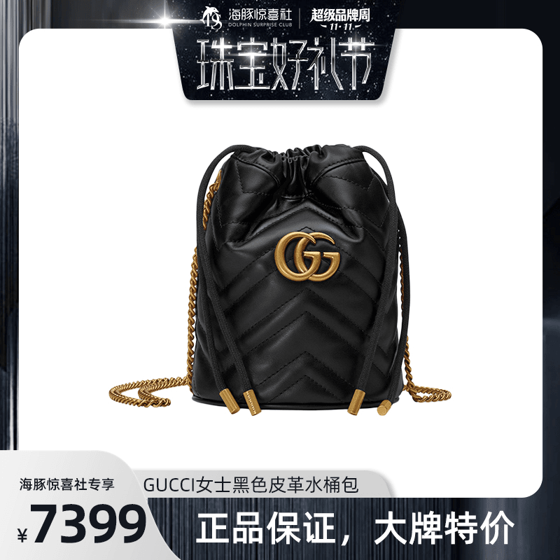 GUCCI古驰 女士黑色皮革单肩水桶包 575163-DTDRT-1000