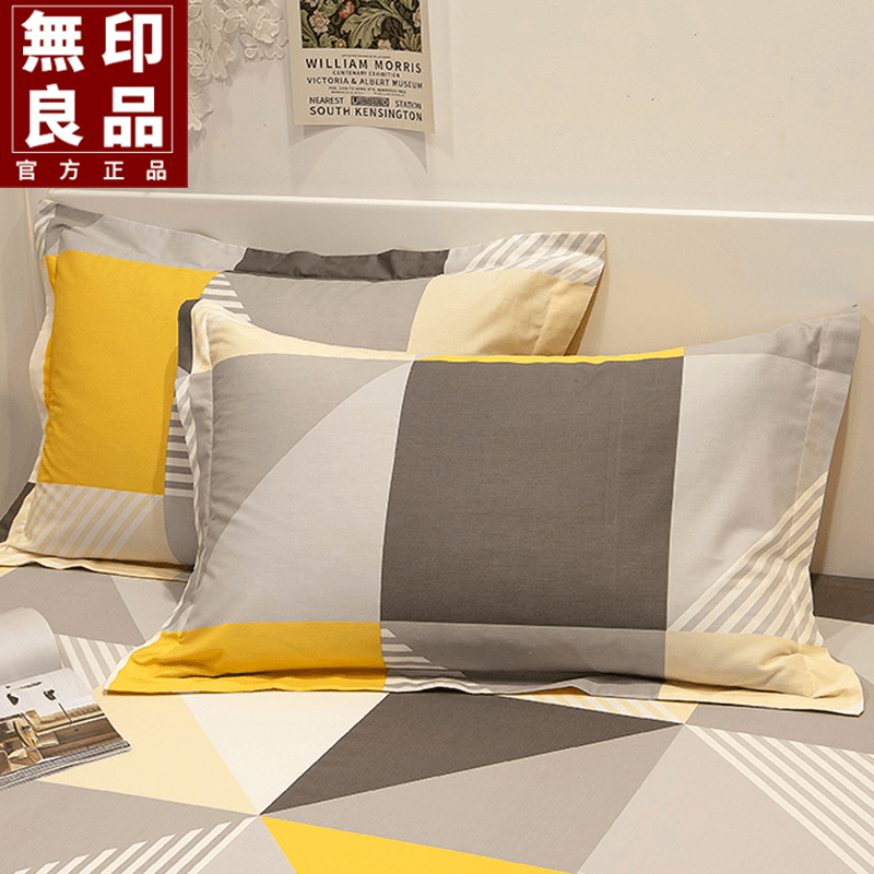 無印良品枕套一对装纯棉48cmx74cm双人100全棉枕芯套外套加厚家用