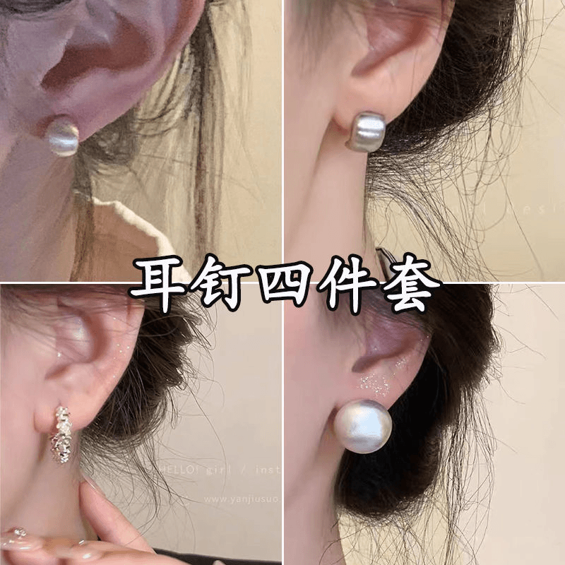 拉丝磨砂几何椭圆耳钉耳环饰品色小众高级感