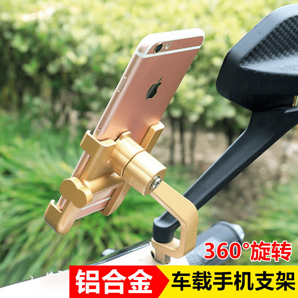 电动车手机架铝合金摩托车电瓶车自行车外卖骑手骑行车载导航支架