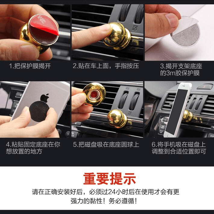 汽车手机支架磁性吸盘导航支架车用磁吸支架通用版车载磁铁支架座