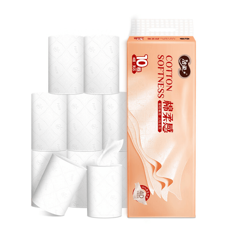 洁柔长卷纸无芯亲肤加厚棉柔卫生纸卷家用实惠装纸巾手厕纸家庭装