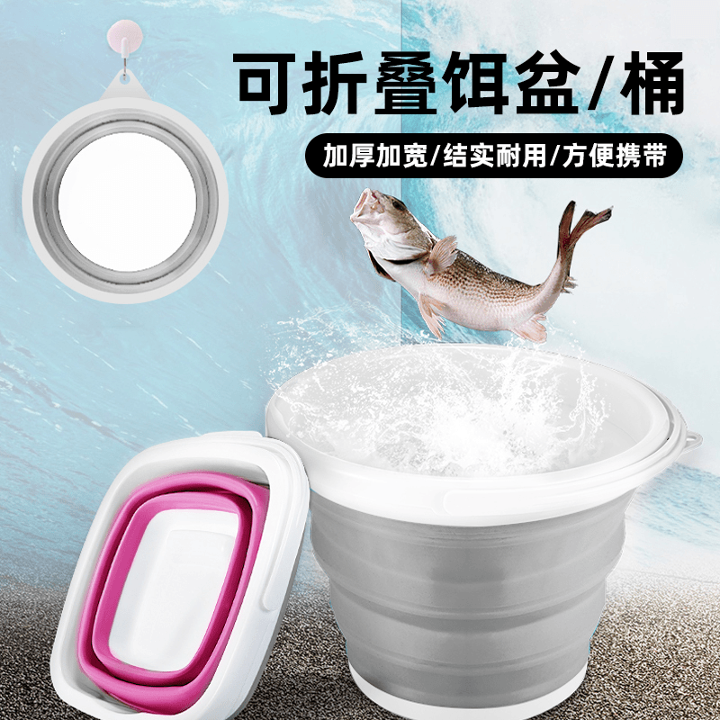 PP折叠水桶 圆形水桶 钓鱼、车载、装鱼多用折叠水桶