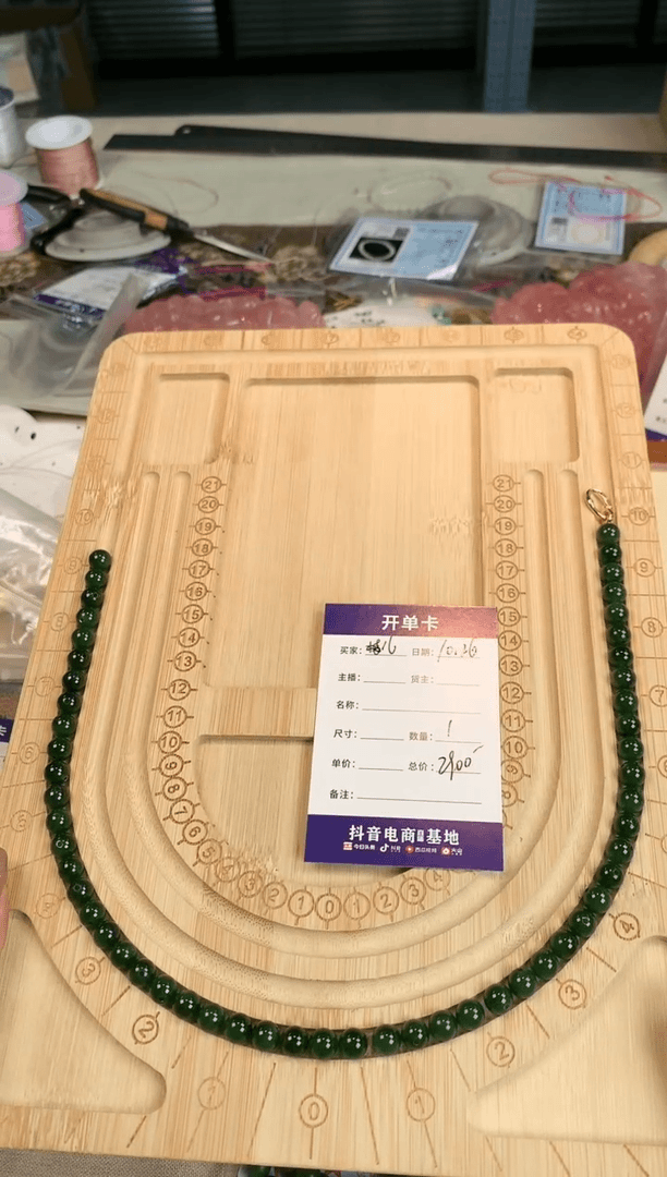【闪购商品】和田玉手串未镶嵌梦*项链五分之一链接