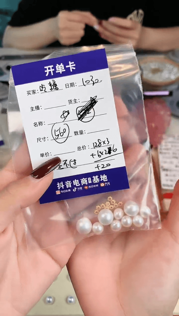 【闪购商品】淡水珍珠手绳银S925镶嵌吃*珍珠