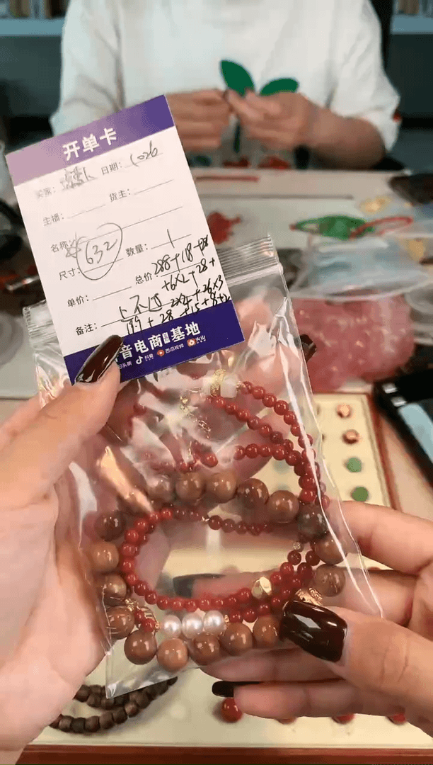 【闪购商品】南红玛瑙手链合金琼*卜南红+库克