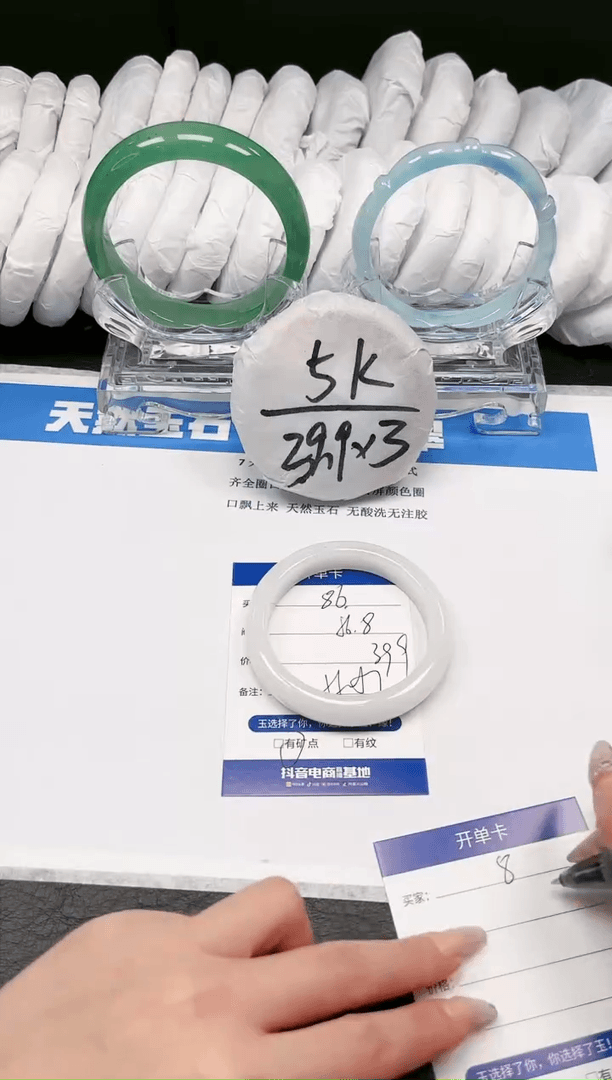 【闪购商品】石英质玉手镯未镶嵌86