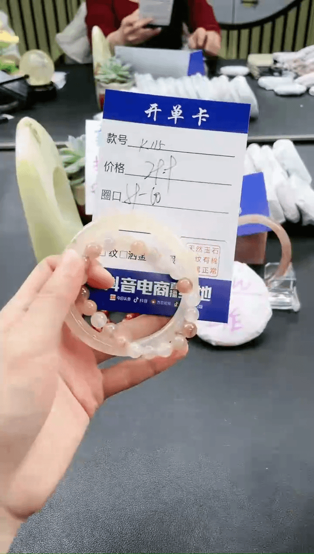 【闪购商品】石英质玉手镯未镶嵌k115