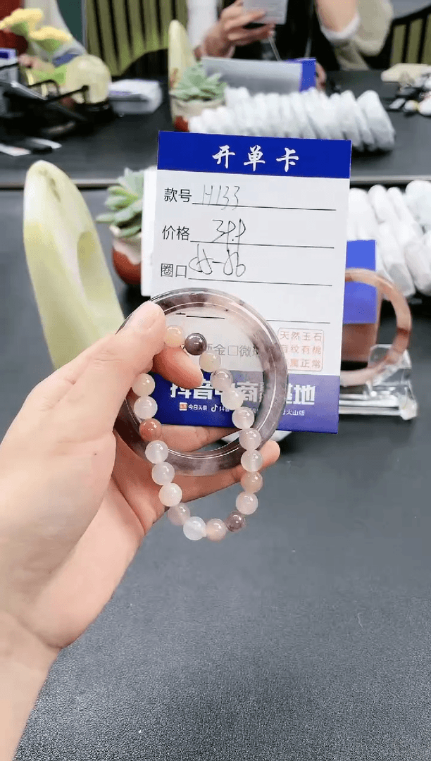 【闪购商品】石英质玉手镯未镶嵌H133