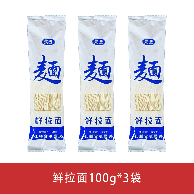 zf 快熟家常手擀半干鲜拉面独立小包装苏式日料汤面非油炸碱水