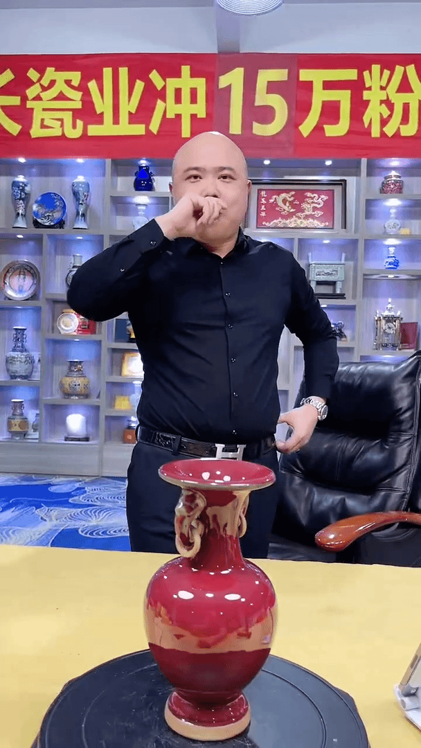 【闪购商品】陶瓷瓶B6
