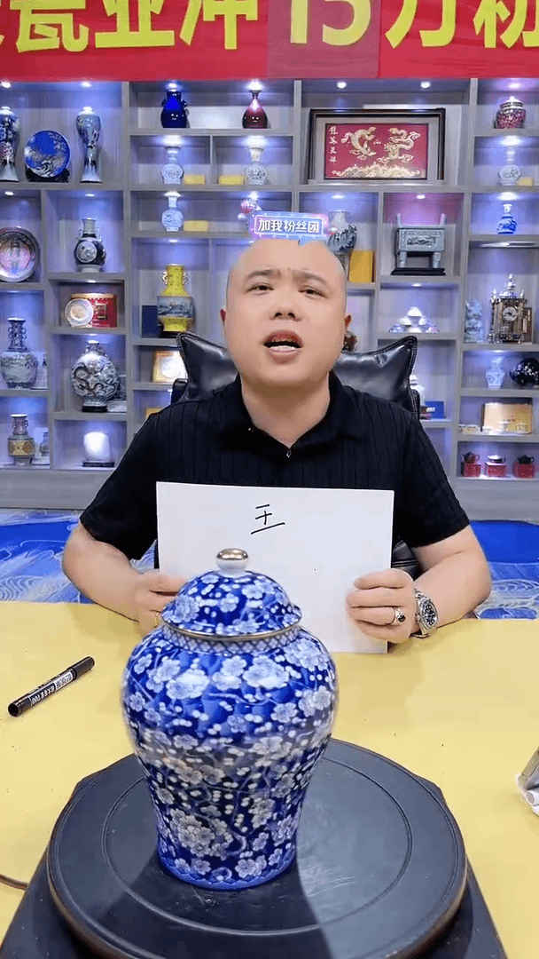 【闪购商品】陶瓷瓶B3