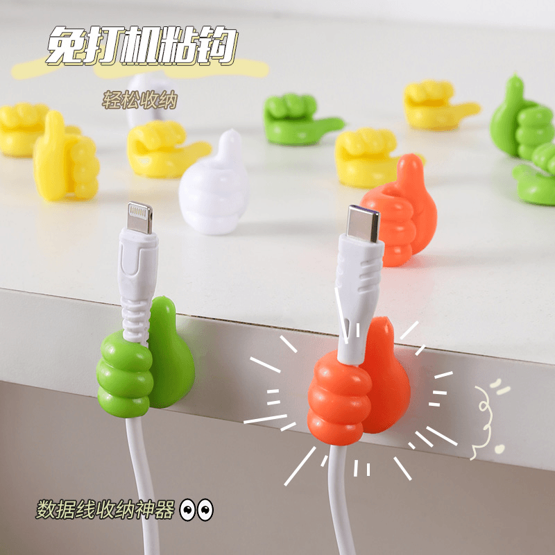 创意拇指挂钩理线器数据线收纳器免打孔无痕粘钩可爱居家日用套装