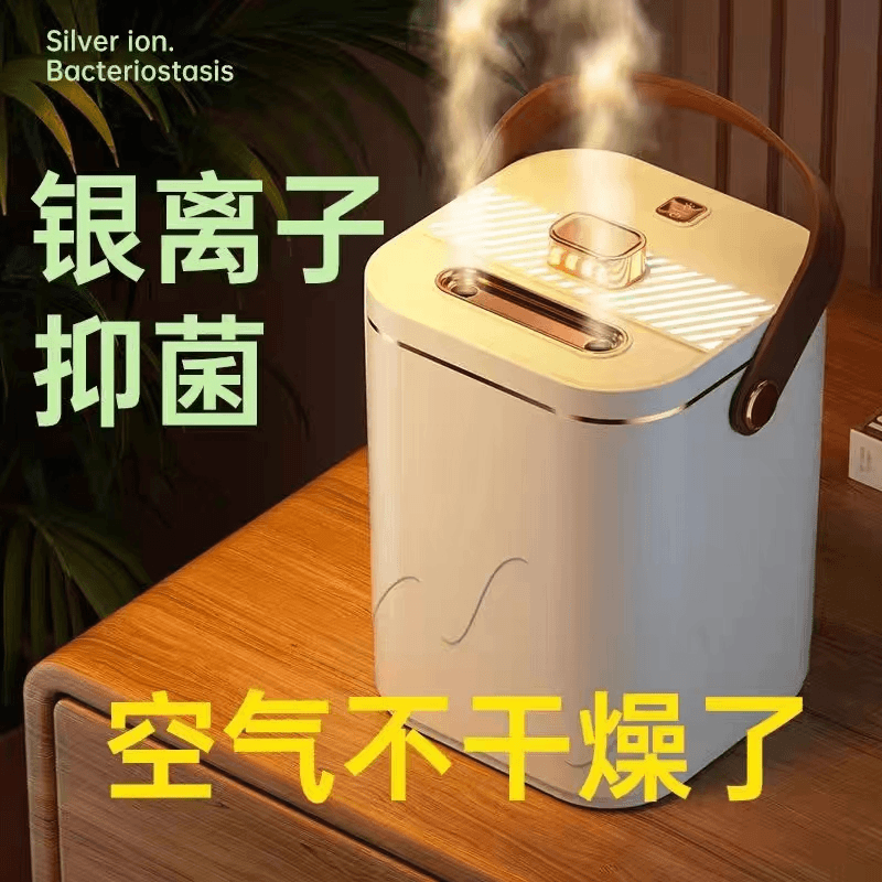2023新款大容量加湿器家用静音卧室usb孕妇婴儿办公室自动断电