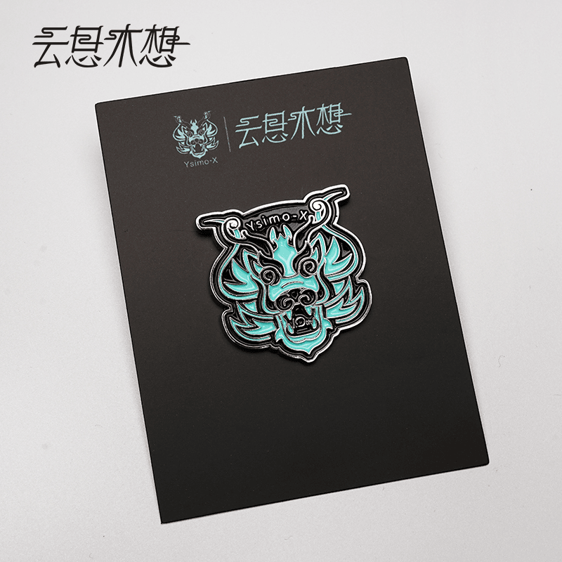合金胸针 云思木想原创中国风2023定制品牌logo胸针10835
