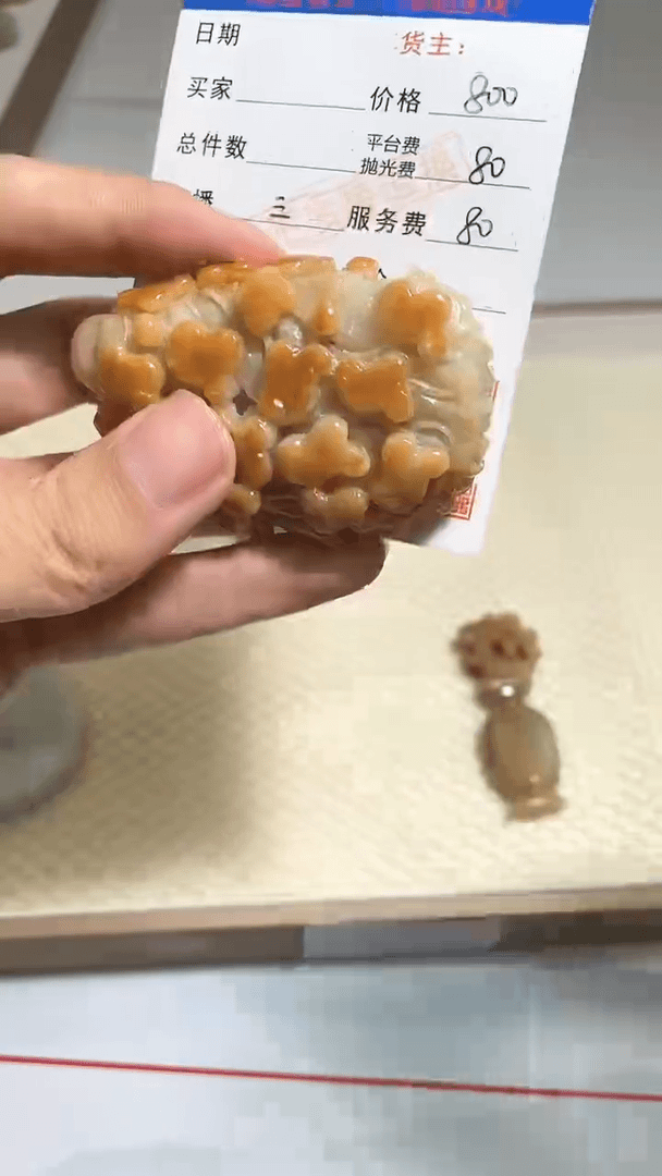 【闪购商品】定制翡翠未镶嵌芸*毛货-不退不换
