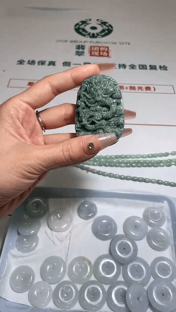 【闪购商品】定制翡翠未镶嵌毛货-多样性-不退不换