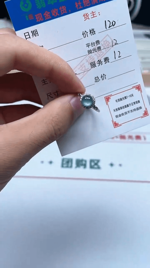 【闪购商品】定制翡翠未镶嵌俏*雅毛货-不退不换