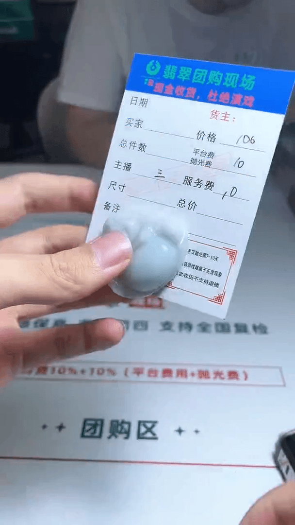 【闪购商品】定制翡翠未镶嵌猫*我毛货-不退不换